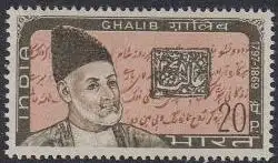 Indien Mi.Nr. 471 100.Todestag Mirza Ghalib, Philosoph (20)