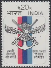 Indien Mi.Nr. 541 Nat.Verteidigung, Streitkräfte-Emblem (20)