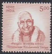 Indien Mi.Nr. 2130 Thirumuruga Kirubananda Variyar (5,00)