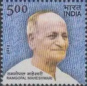 Indien Mi.Nr. 2683 Ramgopal Maheshwari, Journalist (5.00)