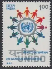 Indien Mi.Nr. 808 UNIDO-Generalkonferenz (1,00)