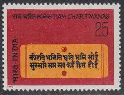 Indien Mi.Nr. 629 Ramcharitmanas, Schrifttafel mit Zitat (25)