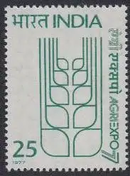 Indien Mi.Nr. 739 Landwirtschaftsausstellung AGRIEXPO'77, Getreideähre (25)