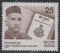 Indien Mi.Nr. 745 30.Todestag Kamta Prasad Guru (25)