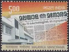 Indien Mi.Nr. 2704 125Jahre Tageszeitung Malayala Manorama, Titelseite (5.00)