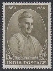 Indien Mi.Nr. 328 100.Geb. Vishnu Narayan Bhatkhande, Musiker (15)