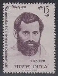 Indien Mi.Nr. 366 Utkalmani Pandit Gopabandhu-Das, Politiker, Pädagoge (15)