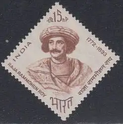 Indien Mi.Nr. 376 131.Todestag Raja Ram Mohan Roy. Politiker (15)