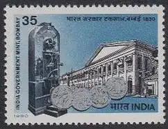 Indien Mi.Nr. 852 150Jahre staatl.Münzstätte Bombay, Gebäude, Münzen (35)