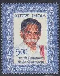 Indien Mi.Nr. 2152 100.Geb.M. P. Sivagnanam (5,00)