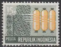 Indonesien Mi.Nr. 648A Freim. Fünfjahresplan, Bekleidungsindustrie (15)