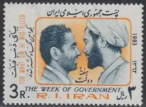 Iran Mi.Nr. 2044 Woche der Regierung (3)