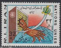 Iran Mi.Nr. 2058 Tag der UNO (32)