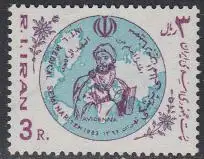 Iran Mi.Nr. 2060 Int. medizinisches Seminar, Ibn Sina, Arzt (3)