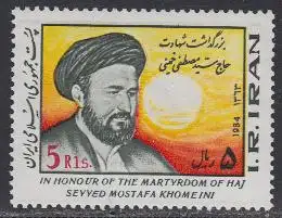 Iran Mi.Nr. 2091 Mostafa Khomeini, Sohn Ajatollah Khomeinis (5)