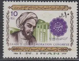 Iran Mi.Nr. 2093 Moscharref od-Din Ibn Mosleh od-Din Saadi (10)