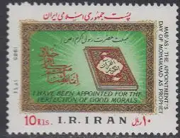 Iran Mi.Nr. 2104 Mabas-Fest, Koran (10)