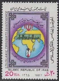 Iran Mi.Nr. 2195 Islamische Theol. Konferenz, Wappen, Tulpe, Erdkugel (20)