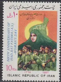 Iran Mi.Nr. 2198 Geburtstag von Fatima, Tag der Frau (10)