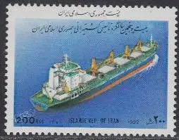 Iran Mi.Nr. 2512 25J. Iranische Handelsflotte, Frachtschiff (200)