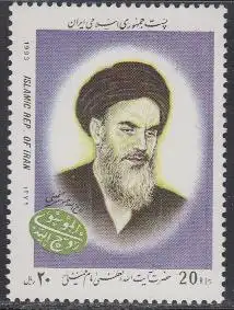 Iran Mi.Nr. 2580 Ajatollah Ruhollah Mussawi Hendi Khomeini (20)