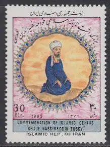 Iran Mi.Nr. 2598 K.N.Tussy, Astronom (30)