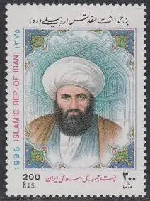 Iran Mi.Nr. 2703 Allameh Moghaddas Ardabili (200)