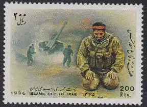 Iran Mi.Nr. 2704 Verteidigungswoche, Milizsoldat, Artillerie (200)