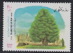 Iran Mi.Nr. 2759 Tag des Baums, 1000jähriger Baum von Abarquh (200)