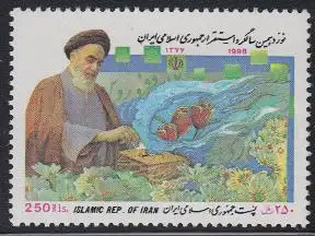 Iran Mi.Nr. 2761 19Jahre Islamische Republik, Khomeini (250)