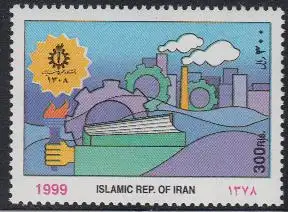 Iran Mi.Nr. 2829 170J. wissenschaftliche und technische Universität (300)