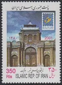 Iran Mi.Nr. 2854 BELGICA 2001, Portal Bagh-e-Melli (350)