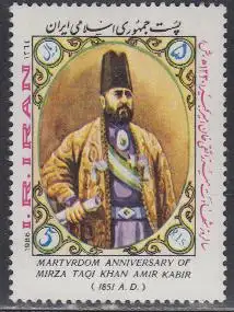 Iran Mi.Nr. 2144 Mirza Taghi Khan Amir Kabir (5)