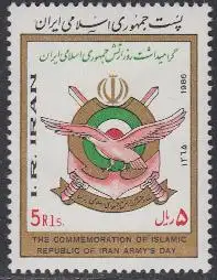 Iran Mi.Nr. 2156 Tag der Armee, Wappen des Generalstabs (5)