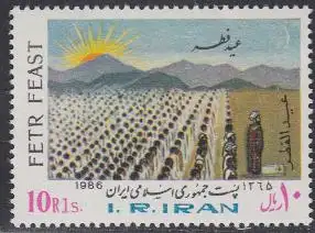 Iran Mi.Nr. 2165 Fetr-Fest, Betende Menschenmenge (10)