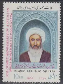 Iran Mi.Nr. 2200 Mirza Mohammad Hossein Naini (10)