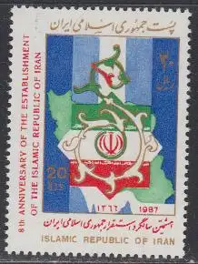 Iran Mi.Nr. 2206 8J. Islamische Republik, Karte und Flagge Irans (20)