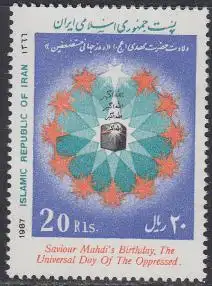 Iran Mi.Nr. 2211 Geburtstag des Mahdi, Welttag d.Unterdrückten, Kaaba (20)