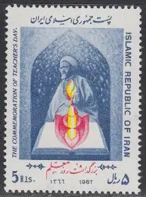 Iran Mi.Nr. 2213 Ajatollah Morteza Motahari, Buch, Kerze (5)