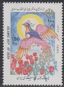 Iran Mi.Nr. 2646 16.J. Islamische Revolution, Paradiesvogel, Tulpen (100)