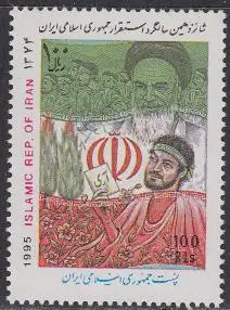 Iran Mi.Nr. 2656 16J. Islamische Republik, Flagge, Khomeini, Koran (100)