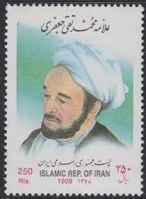 Iran Mi.Nr. 2820 Allameh Mohammad Taghi Jafari (250)