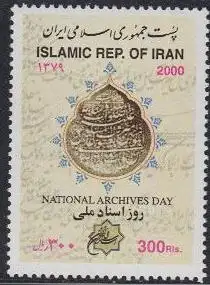 Iran Mi.Nr. 2826 Nat. Tag der Archive (300)