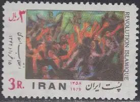 Iran Mi.Nr. 1934 Islamische Revolution, Menschenmenge (3)