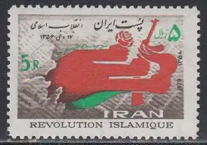 Iran Mi.Nr. 1935 Islamische Revolution, Hände mit Fackel, Waffe, Rose (5)