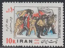 Iran Mi.Nr. 1936 Islamische Revolution, Demonstrationszug (10)