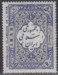 Iran Mi.Nr. 1959 Freim. Islamische Republik Iran, Teppichmuster (50)