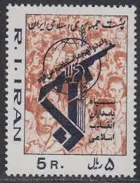 Iran Mi.Nr. 2000 Freim. Islamische Revolution, Emblem der Volksmiliz (5)