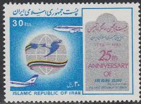 Iran Mi.Nr. 2199 25Jahre IRANAIR, Globus, Flugzeuge (30)