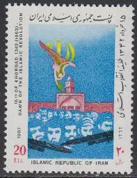 Iran Mi.Nr. 2218 Jahrestag des Aufstands vom 5.6.1963 (20)